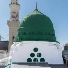 Hadis-i Şerifler Meclisi (Ashâb-ı Suffe) WhatsApp kanal görseli